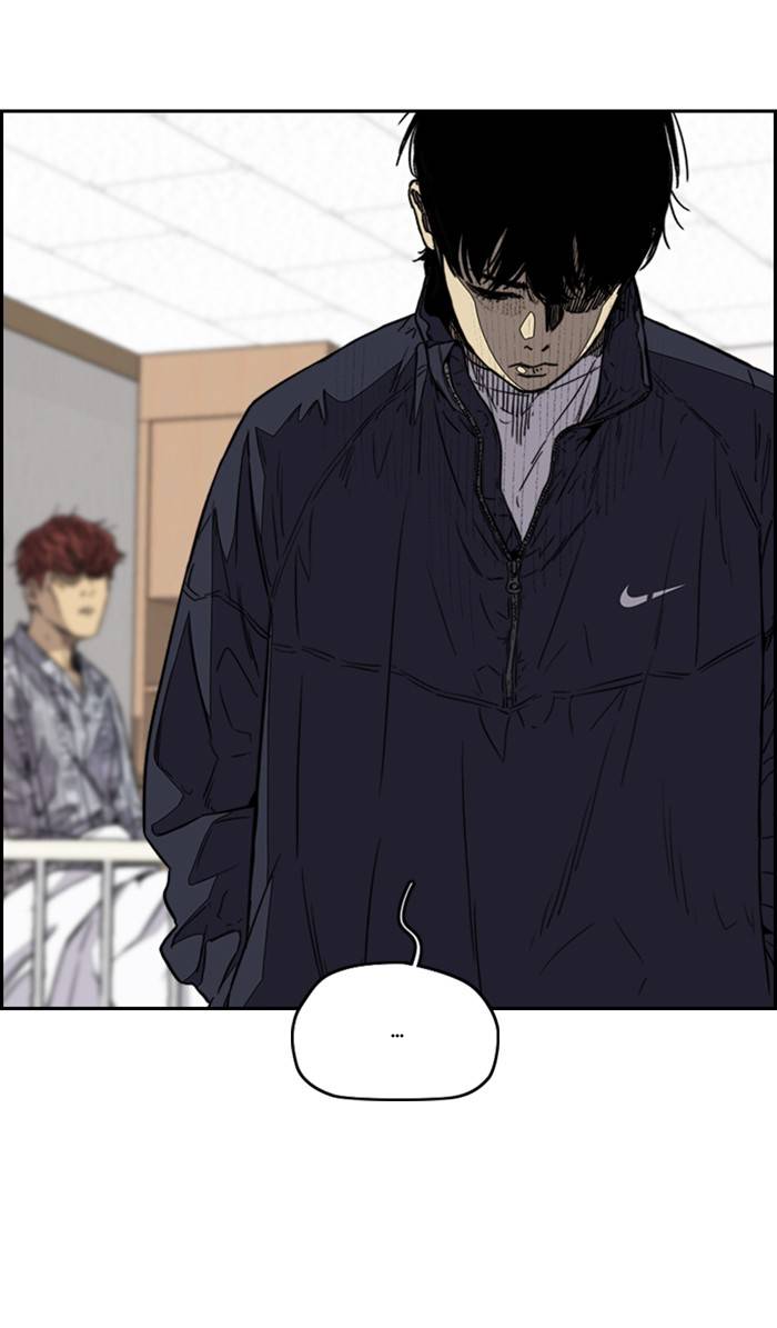 Wind Breaker Chapter 332 41